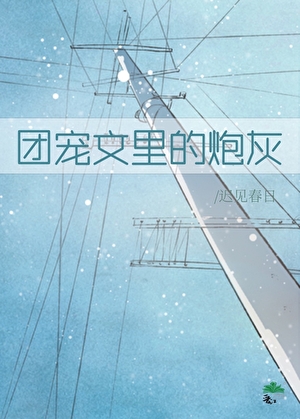 映荷花·江水涟涟
