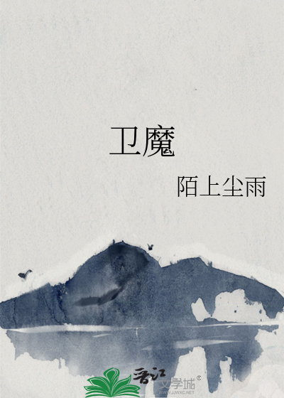 卫魔红马sp机油
