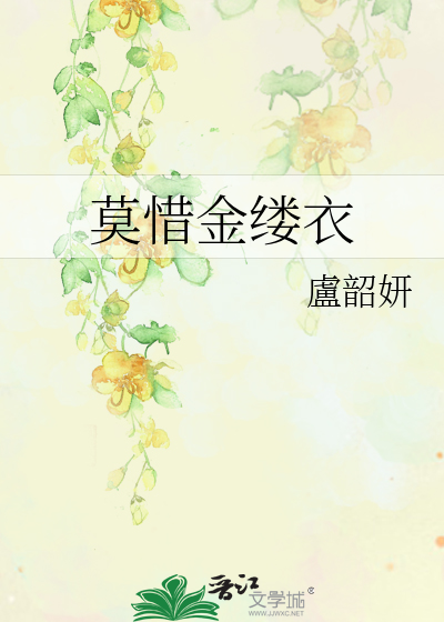 抛弃AI伴侣西索后