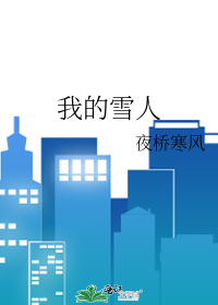 刚刚成为NPC不久，我就反手背叛了NPC