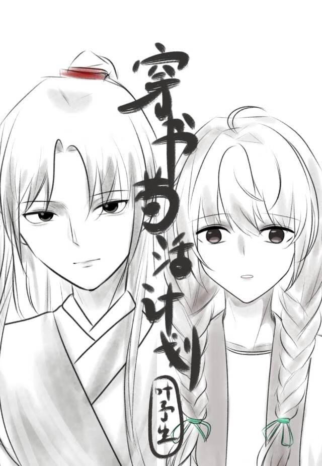 古代开荒从捡垃圾开始