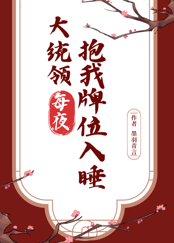 精神病发现世界终于癫了