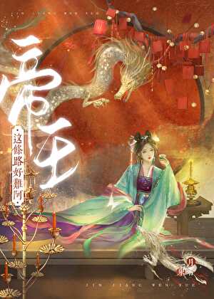 摸鱼番外大合集