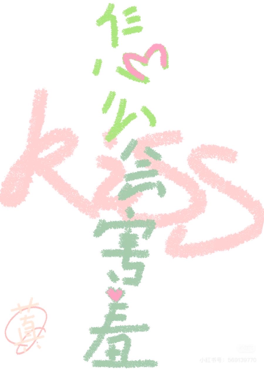 再赴春溪