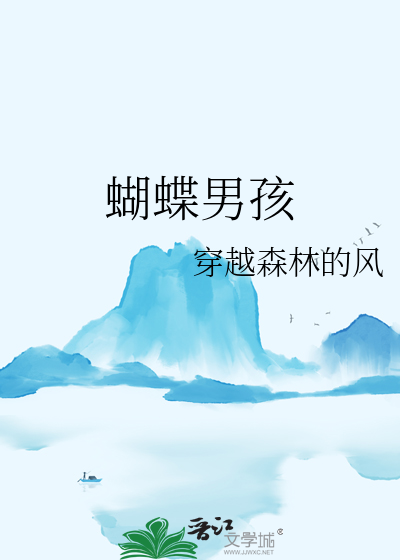 他的幸运日
