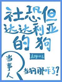 原神达达利亚说过的话