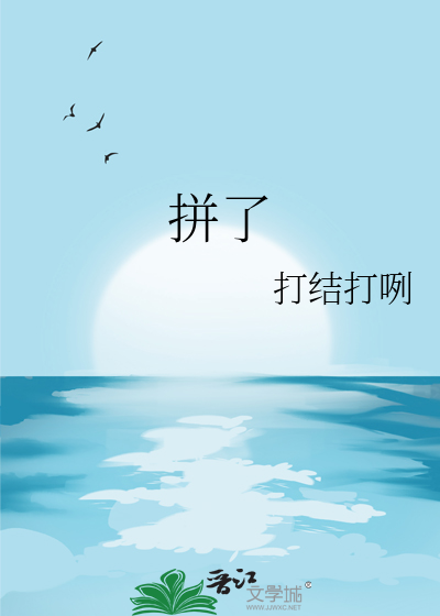 拼小圈在哪里打开
