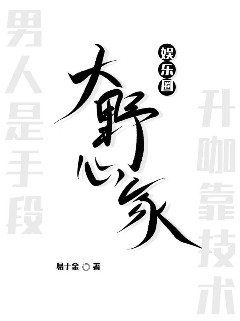 明星搞对象的综艺