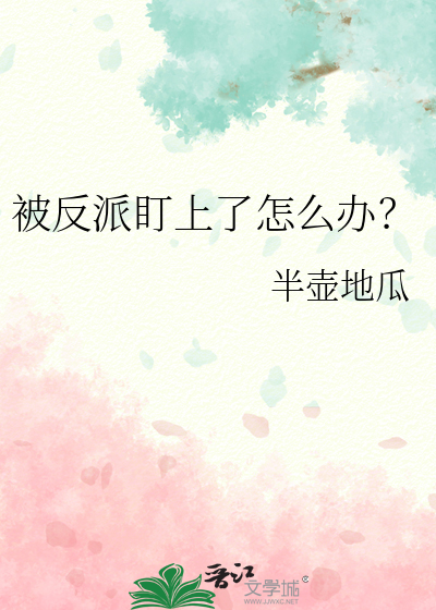 嫣飞光不度，鱼跃水成文［对照组］