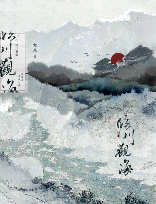当家主母重生后