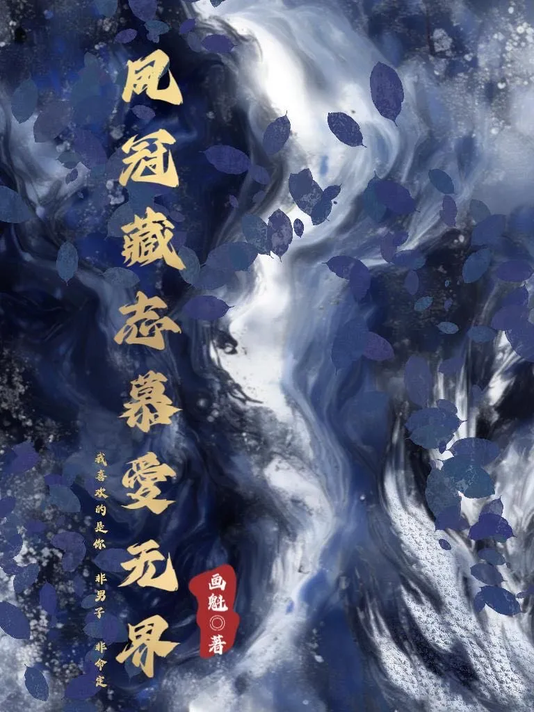 诡界
