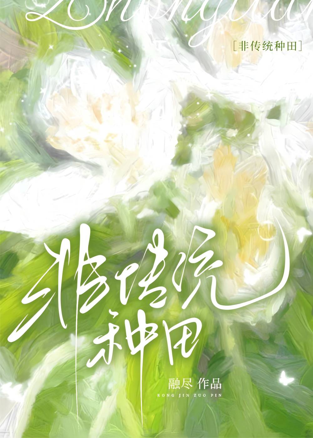 坐标XYZ