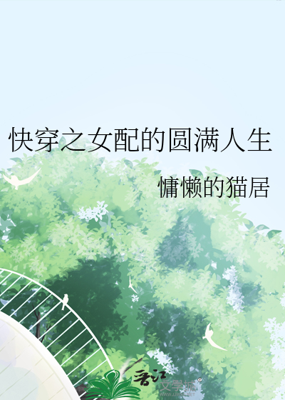 暴政