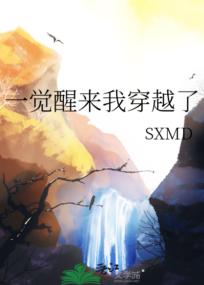 拾光