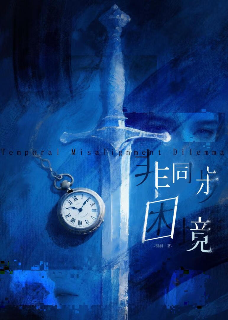 圈养小崽崽