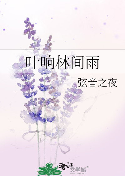告白对象住我隔壁