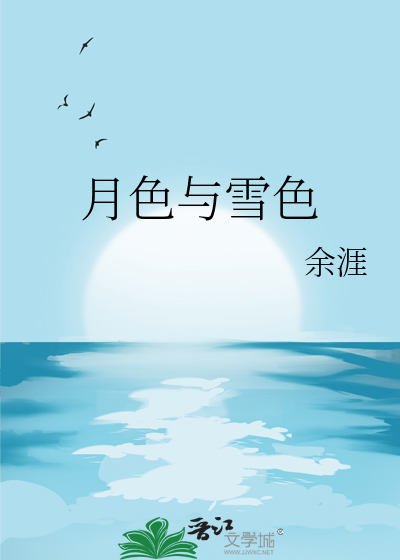 失控