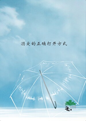 818那些年洪荒大能那些事儿