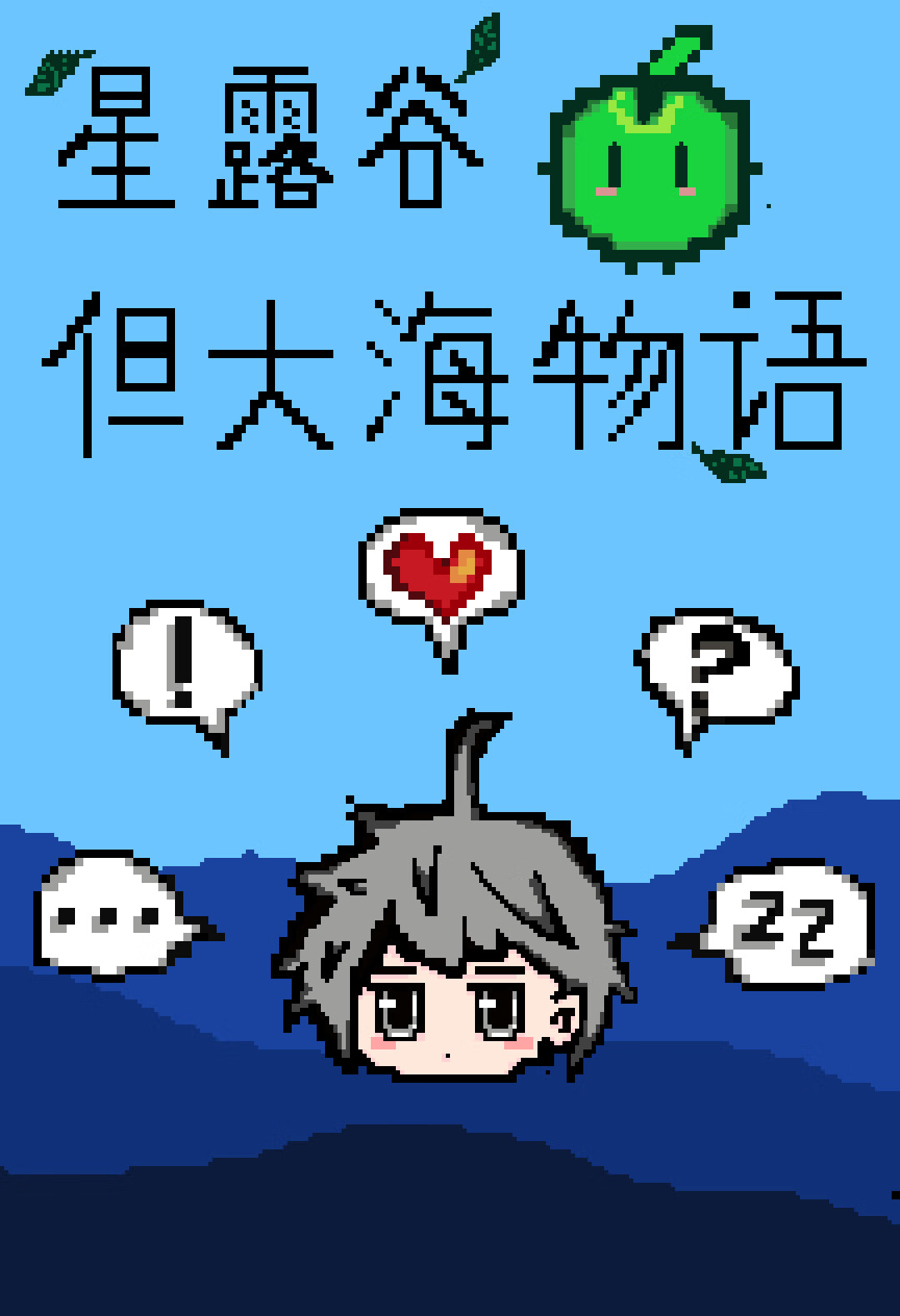 小郎中的半仙夫郎