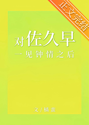 我，苍天，自救中