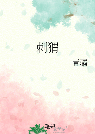 没死但在给鬼王打工