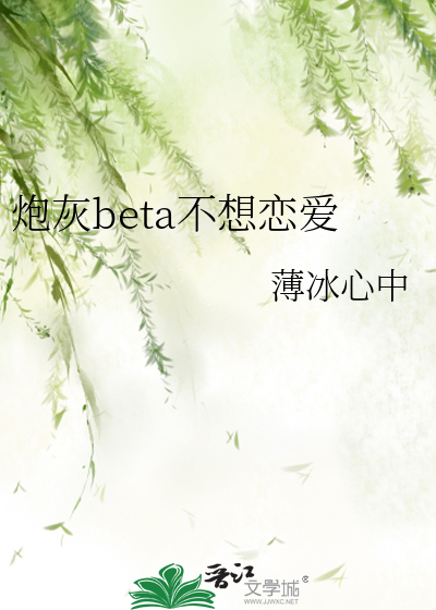 纯情少女艳妖夫