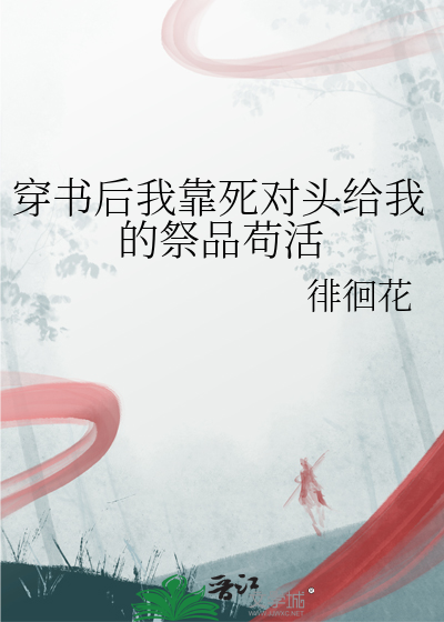 和星期日谈恋爱