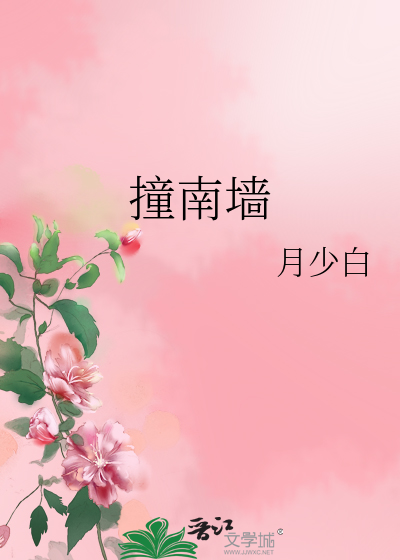 关于我转校变成耽美漫画总攻这回事