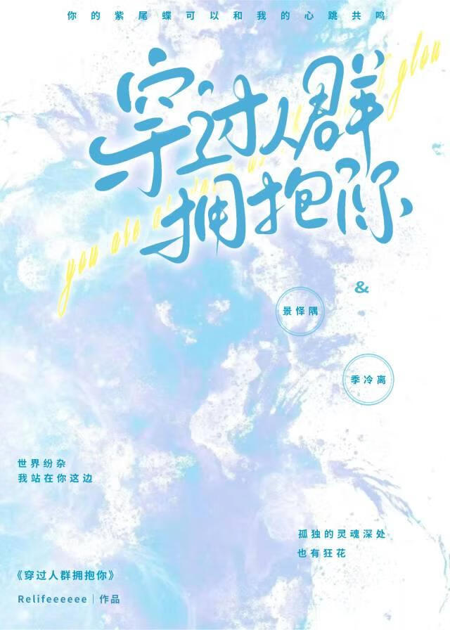 和黑粉上恋综后爆红了【娱乐圈】