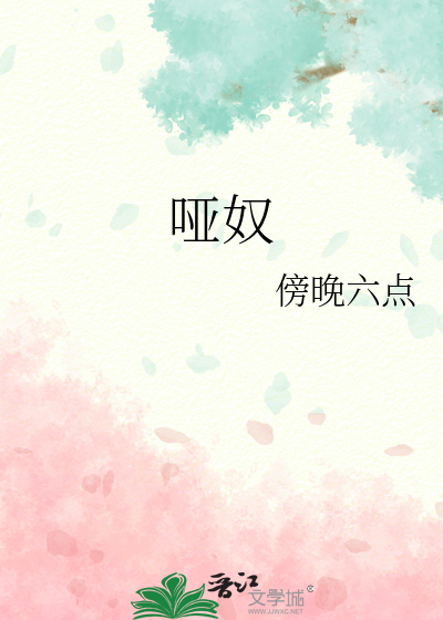 荒唐事