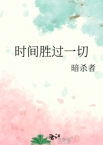 七零之替嫁