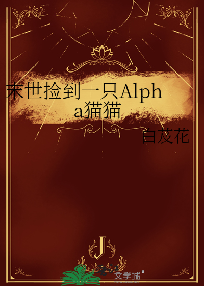 以夏序言