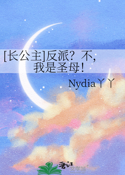 是长公主不是掌心雀 小说