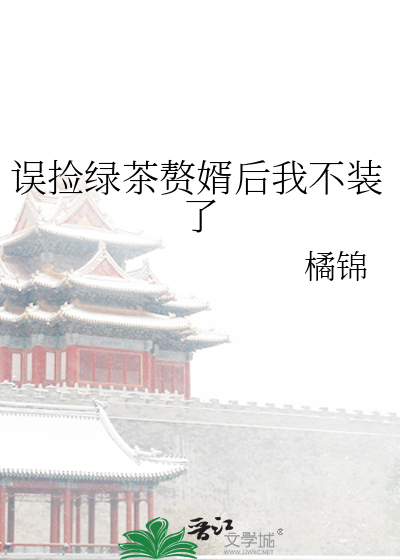 野草与栀子花