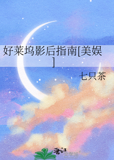 帝塘女尊小说