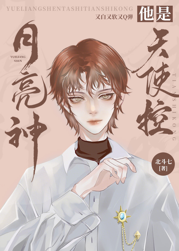 重生恋爱养成by