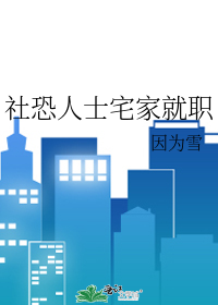 逢尘执念