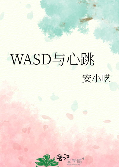 绑定整容系统后我杀疯了