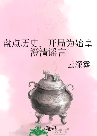 天生女主命