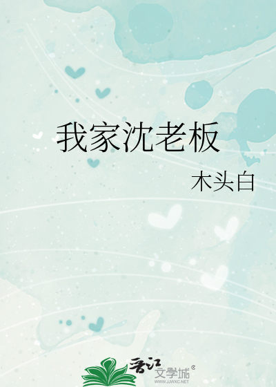 不如就分手