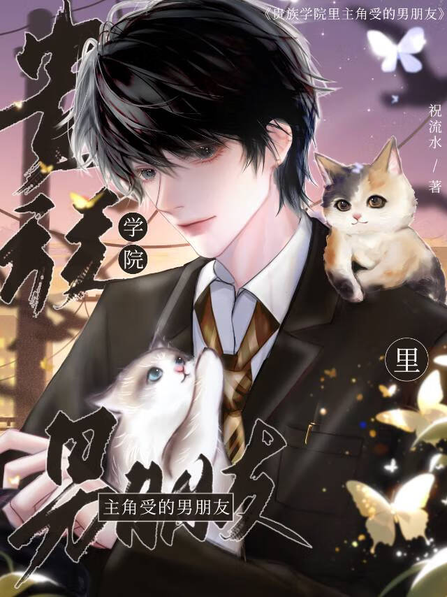 心跳不听话[先婚后爱]
