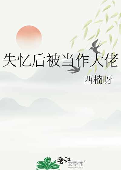 和黑粉上恋综后爆红了