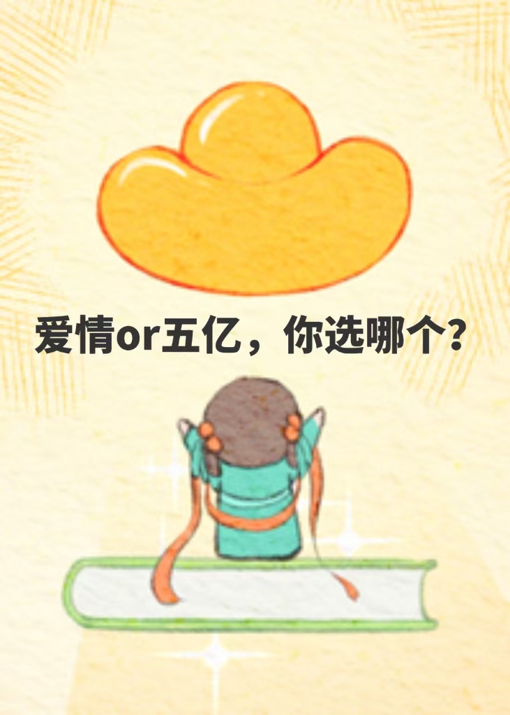 被权臣抢婚后