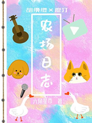 我死后，全员火葬场