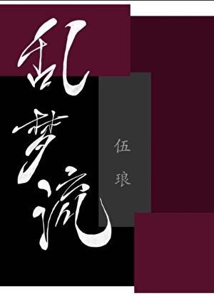 傩乡纸师