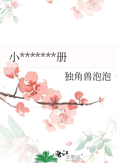 帝国军校里唯一万人嫌（星际）