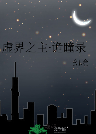囚困木兰香