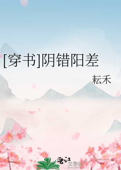 刺破孤独