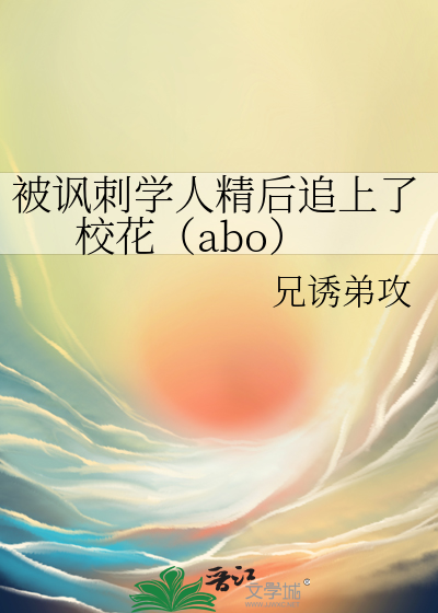 切割月亮