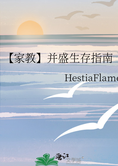 达成角色非BE结局